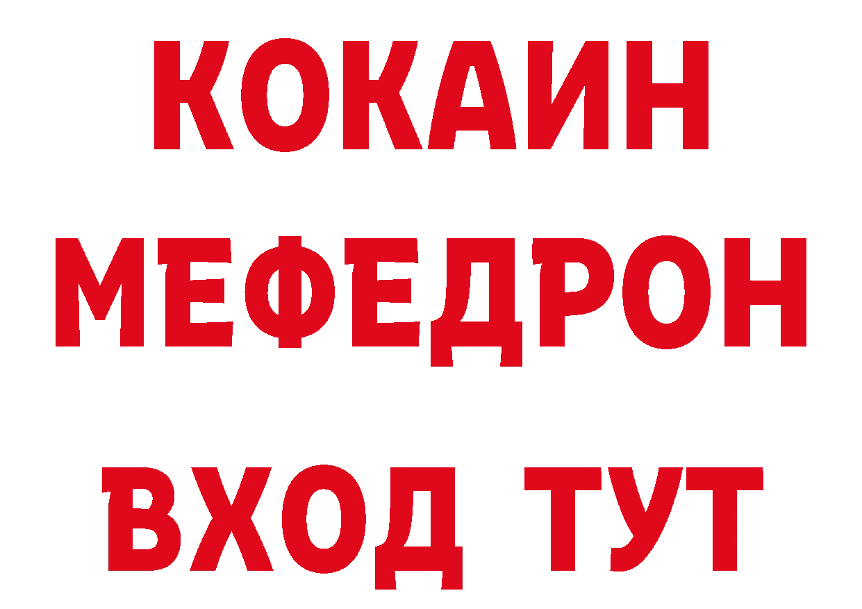 ЭКСТАЗИ 250 мг как войти это MEGA Качканар